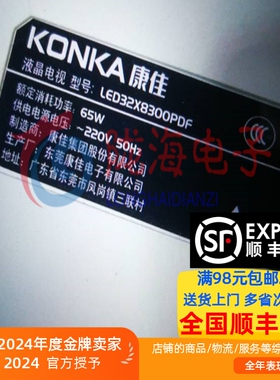 适用康佳LED32X8300PDF灯条KPL+320A1LED1/35017822屏7200109