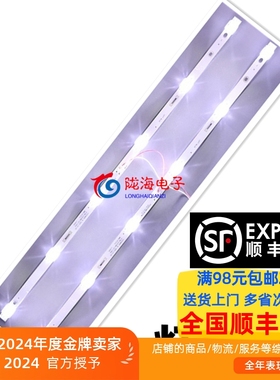 适用海信HE32A5100HTS灯条配屏JHD315S1H71-T0 S0 F, ROH 广