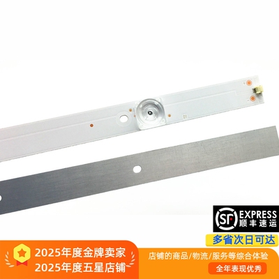 海尔65MQIRLQ65S31N灯条