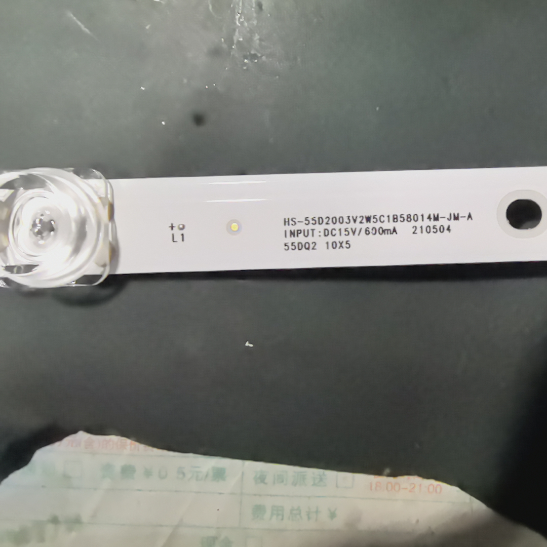 LED215/98HWDG灯条HS-55D2003V2W5C1B58014M-JM-A 55DQ2 10X5灯管