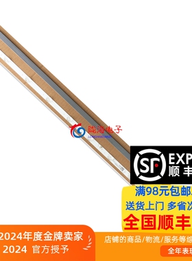 适用海信43寸灯条 JL.D425C1330-003AS-M_V03 JHD425X1F71灯条