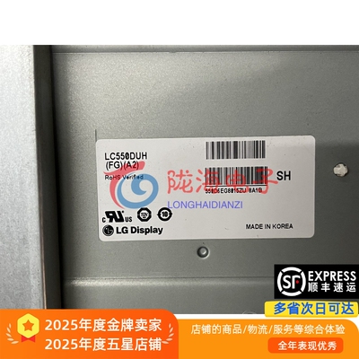 全新铝基板适用LG55寸组装