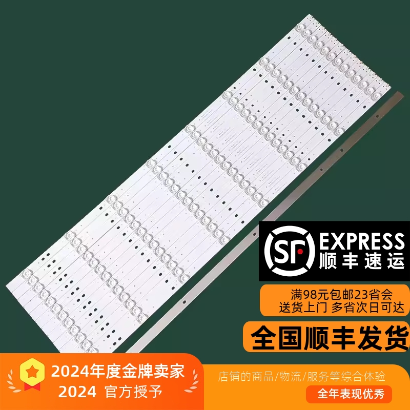 75寸组装机JJ-0617-D75030801AM-S 200519 J 43-D6-8-0D18-B-8*14
