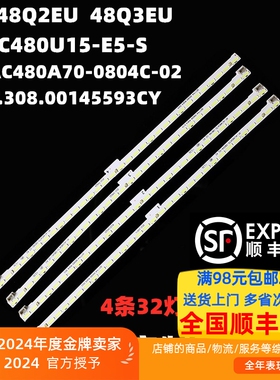 适用长虹48Q3EU灯条JUC7.308.00145593CY RF-AC480A70-0804C-02