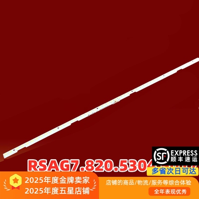 适用海信LED39K280J3D 39K600X3D灯条HE390HFD-B51 HE390HDF-E51