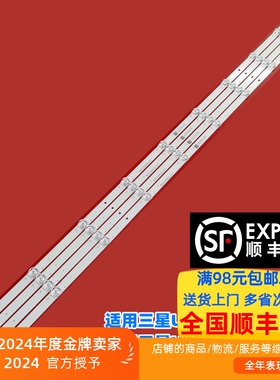 适用三星UA55MUF30ZJXXZ 灯条CRH-F55JL5S3030041085P-REV1.5/1.7