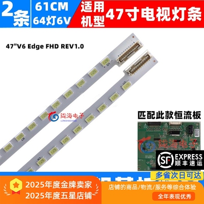 海信LED47T36X3DLE47A300N灯条