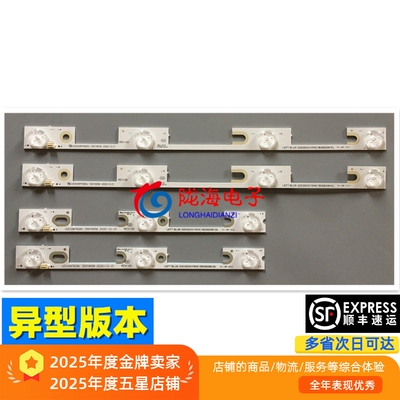 康佳LED32F3700PF灯条电视灯条