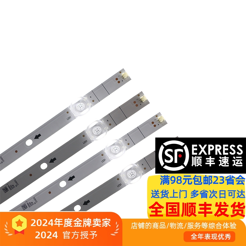 适用海信55V1A-J Y灯条HD550V1U72-T0L5K1+2019070501+APT-HXLB19