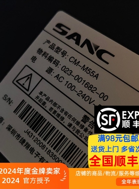 SANC液晶监视器CM-M55A灯条配屏T550HVN08.3