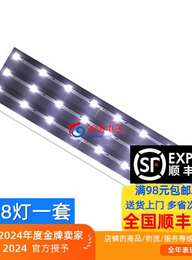 MG 39寸灯条MG-39D3003V4C2B77217M38 14-01390DH004A屏LY385err