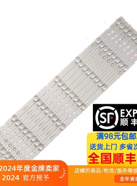 适用TCL 55P8SA灯条TCL-55D8-3030F2 1-8X7-LX20190322 VER.5背光