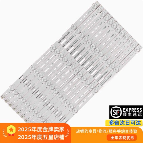 适用索尼KLV-40EX430灯条AG1313 LG Innotek 40