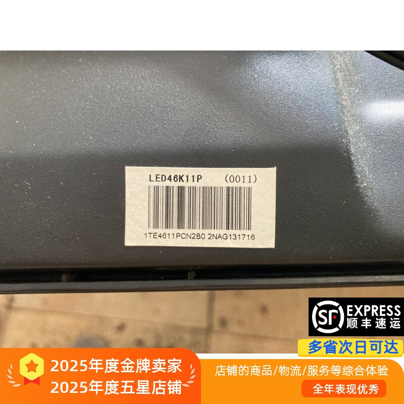 适用海信LED46K11P电源板RSAG7.820.2264配屏HE460DF-D21双高压插