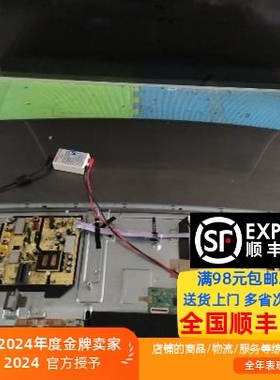 奥特斯ALTUS AT-55U803CN18 AT-55UB03CN18灯条配屏LSC550FN10