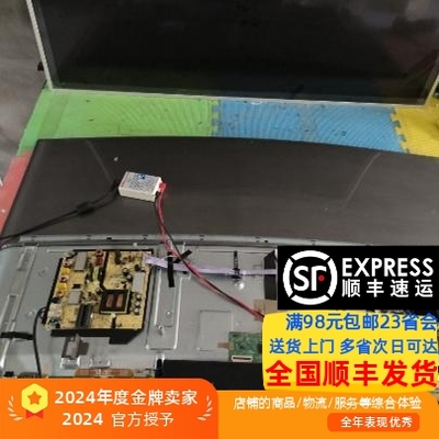 奥特斯ALTUS AT-55U803CN18 AT-55UB03CN18灯条配屏LSC550FN10