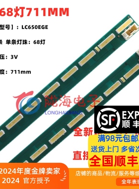 适用LG 65UF6800-UA 65LG62CH-CD灯条6922L-0143A 6916L2305A灯条