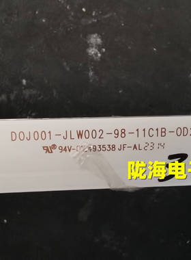 100寸电视灯条D0J001-JLW002-98-11C1B-0D20 JLW 98 OD20 C