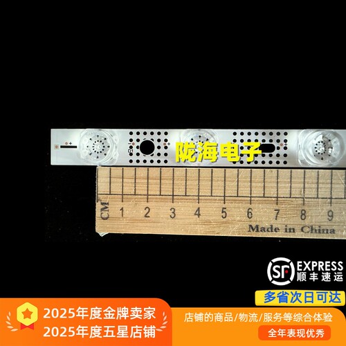 适用海信43V1FD-R灯条LBM430M1801-IJ-1屏HD425H1F73-T0L2F1K3/WG