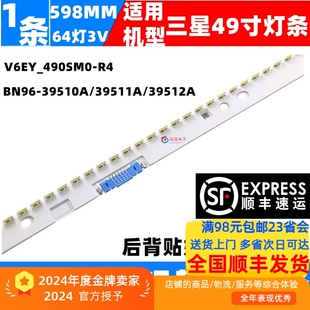 V6EY_490SM0 UE49K6550灯条UA49M6300AK 适用三星UE49K6370