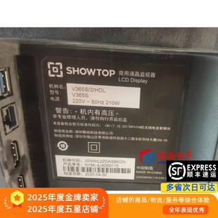 适用SHIWTOP商用液晶监视器V365S灯条IC-A-AOAG65DA84灯条6灯凹12