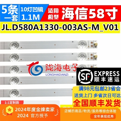 铝基板HZ58A55H58E3A灯条