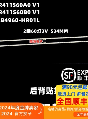 适用TCL 49P6灯条 49P6F 49A860U 49T2F灯条49HR411S60A0/B0 V1