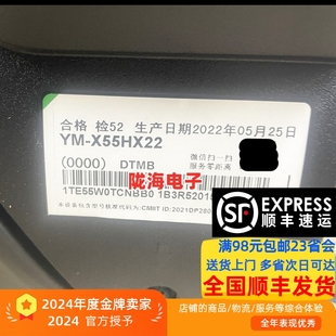 适用海信YM-X55HX22 55H6K灯条屏HD550Y1U72-T0L5B1/S9/ROH