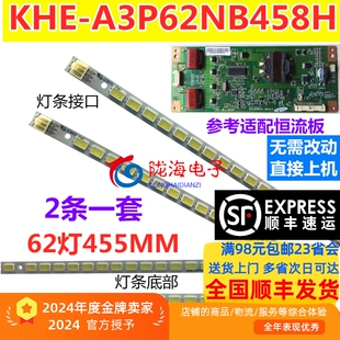 适用海信LED40K16P/LED40K16PG灯条LJ64-02730A KHE-A3P62NB458H
