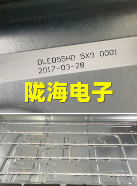 杂牌55寸NE-55FLED灯条DLED55HD 5X9 0001/0005
