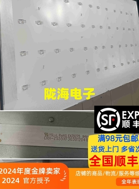 适用长虹55Q8R PRO灯条CRH-ZS55XF3030120418KREV1.0