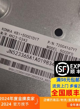 适用康佳Y50 LED50G30UE屏72004167YT灯条MS-L4806 V2液晶4条7灯