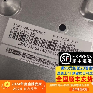 L4806 V2液晶4條7燈 LED50G30UE屏72004167YT燈條MS 適用康佳Y50