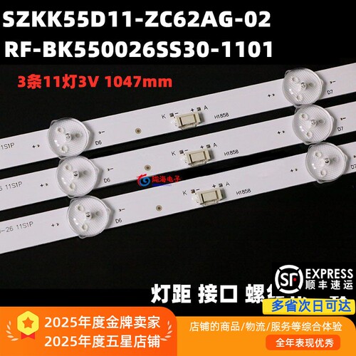 适用康佳LED55G9Q Y55 55X5 55F6S 55G4U G5U D6S 55X2 55Q30灯条