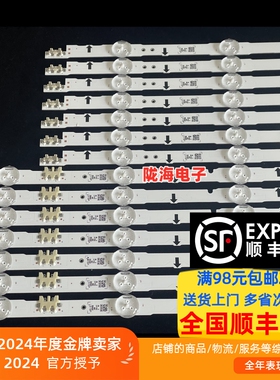 适用三星UA60H6400AJ灯条SAMSUNG-2014SVS60F-3228-L08/R05