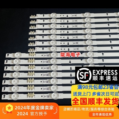 适用三星UA60H6400AJ灯条SAMSUNG-2014SVS60F-3228-L08/R05