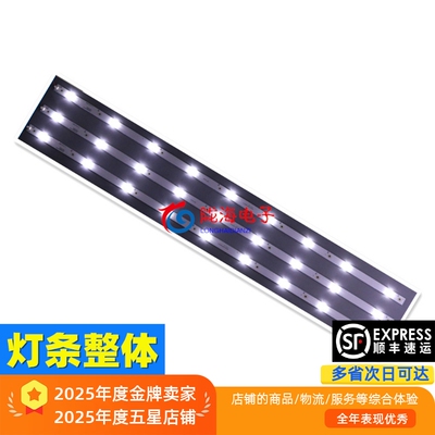 熊猫LE42D18S背光灯全新代用一套