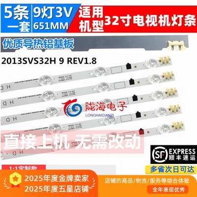 1全新UA32F4280ARXXR灯条