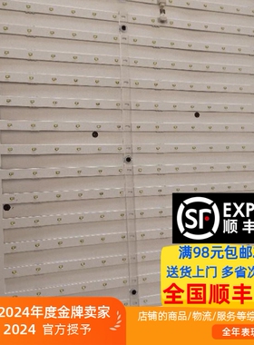 全新通用 清华同方 THTF LE-32T95 电视灯条BZ32L21A-V03