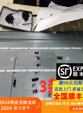 适用乐华49S3灯条 49D1200 8*3 49HR332M08A0 V1背光灯条一套3条8