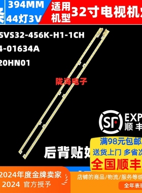 适用三星UE32D6510灯条2011SVS32-456K-H1-1CH BN64-01634A灯条