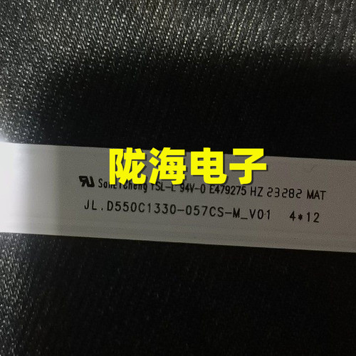 适用长虹55XY1000灯条JL.D550C1330-057CS-M-V01 4*12