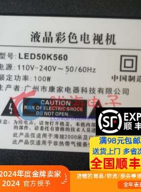 适用于杂牌49寸50寸广州康佳LED50K560灯条HY-C490-01R3030B04-V1