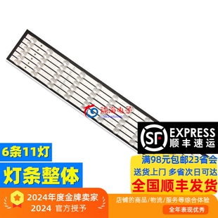 适用长虹65T10 65A5U 65F8/9 65DP200 65D2S灯条 配屏C650U18-E2-