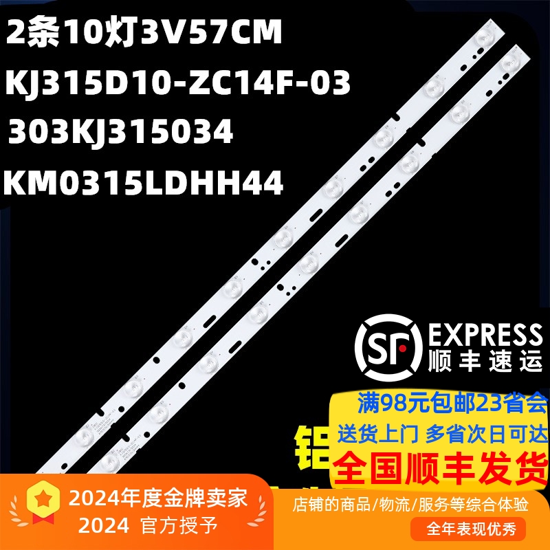 全新铝基板灯条PROSCAN灯条