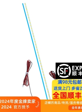 适用熊猫LE42C19S-UD电视灯条CHGD42LB26-LED7020X2-V0.7-2014032