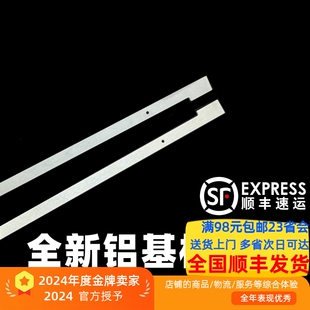 适用康佳LED43X8800B灯条康佳LED43E88A灯条35019678 35019676 37