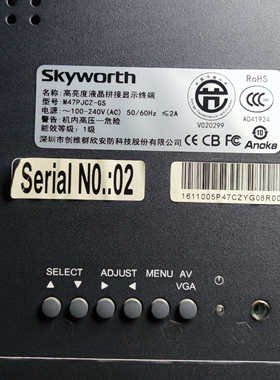 适用于创维M47PJCZ-GS灯条47'' V14 DRT REV 0.11 B-Type