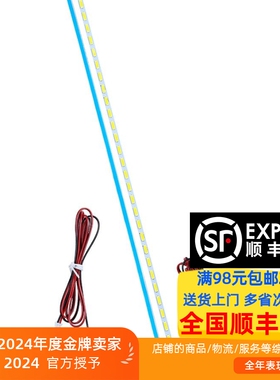 全新代用 EHT50F07灯条HL-10500A70-2003L/R-01屏V500HJ1-XCME1