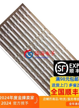 适用海信LED65W90U LED65W20 65MR5E灯条HD650M1U71液晶电视LED